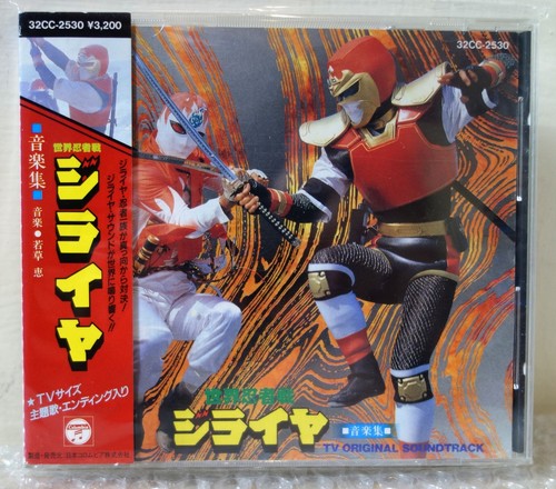 1988 columbia japan - 1988,
