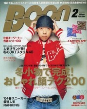 A Bathing Ape Bape Basketball Red Jacket Size XXL "RARE ITEM"