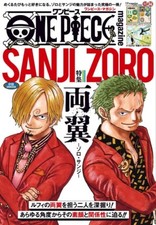 ONE PIECE magazine Vol.18