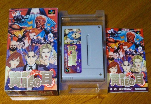 Jeu japonais snes super - jeu,