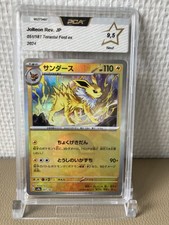 Pokémon - PCA 9,5 - Jolteon
