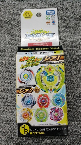 Takara unopened beyblade - takara,