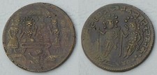 Inde Temple Token / RAM Darbar