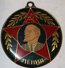   médaille Russe Diamètre 40mm du Centenaire De Lenine 1870-1970
