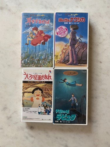 Studio ghibli vhs collection - ghibli,