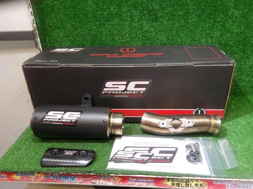 Project carbon slip - sc-project,