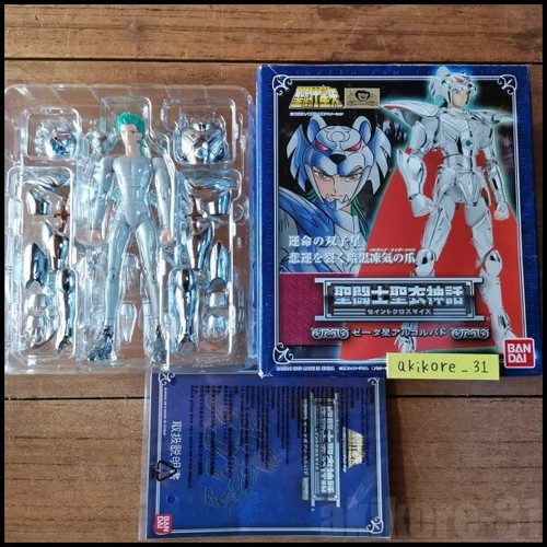 Saint cloth myth seiya - saint,