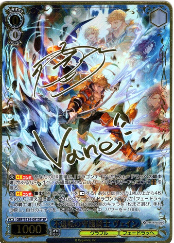 Blanc noir carte vane - noir,