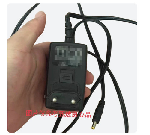Power supply adapter charger - power,