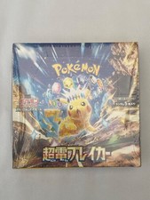 JAPANESE POKEMON BOOSTER BOX