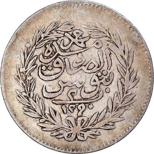 Monnaie tunisie tunis - monnaie,, tunisie,