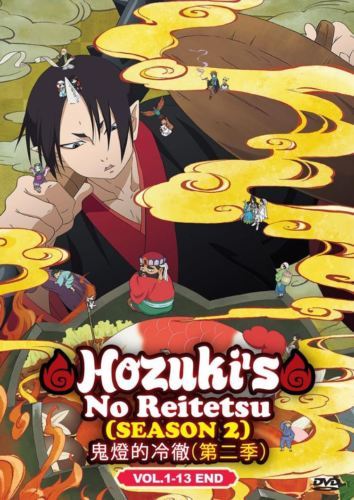 Hoozuki reitetsu - hoozuki, (season
