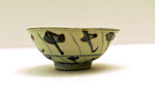 Ancien Chinois Miniature
