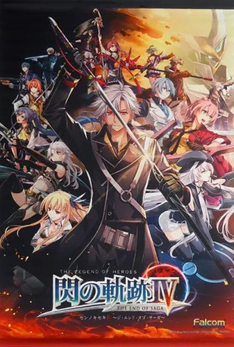 Trails cold steel - trails, of