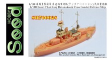 1/700 WWII Royal Thai Navy