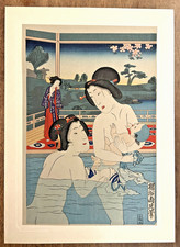 Estampe Sur Bois Japonaise