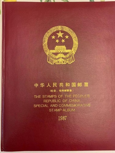 China stamp 1987 yearly - china,