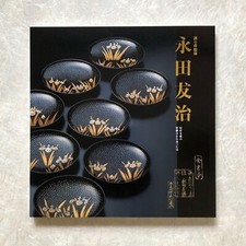 Laque japonaise, Maike Master NAGATA Yuji, Urushi, Rinpa School, OGATA Korin