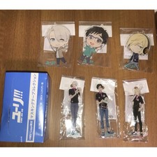 Lot de 6 porte-clés