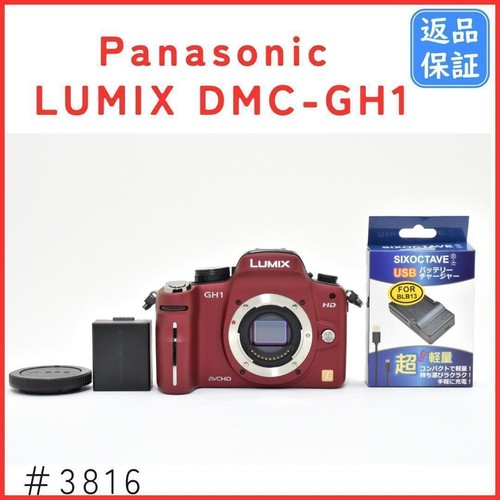 Panasonic lumix dmc gh1 camera - lumix,
