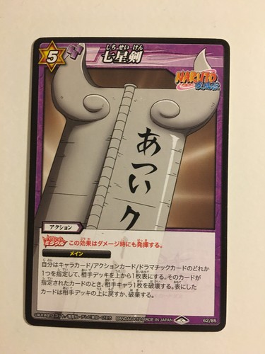 Naruto miracle battle - naruto,
