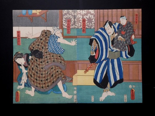 Gravure sur bois japonaise