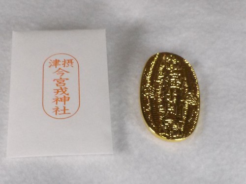 Bonne chance koban - koban, /