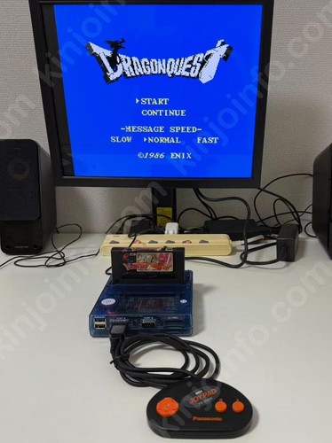 Jeu complet console msx2 - jeu,