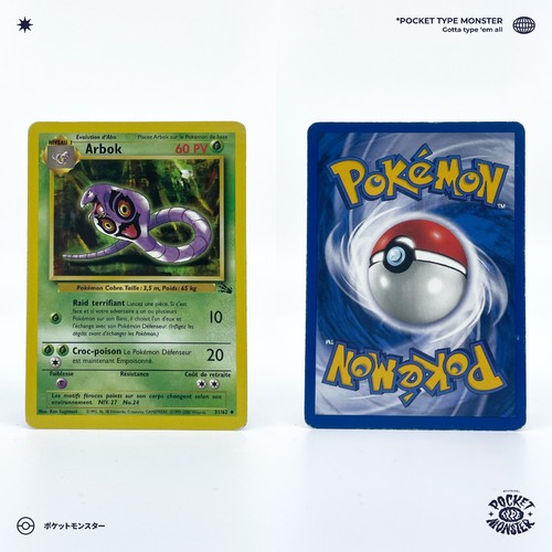 Arbok fossil edition - arbok, 2