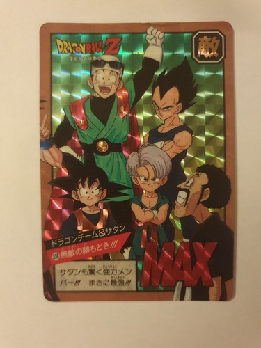 Carte dragon ball - dragon, 330
