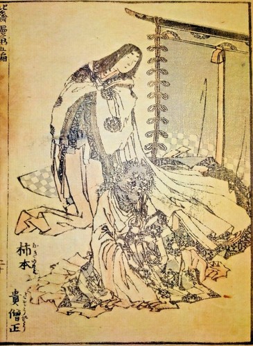 Manga hokusai vol - de, vol.