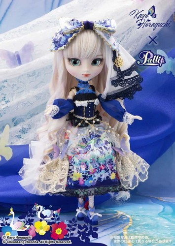Poupée pullip groove yume - groove, no