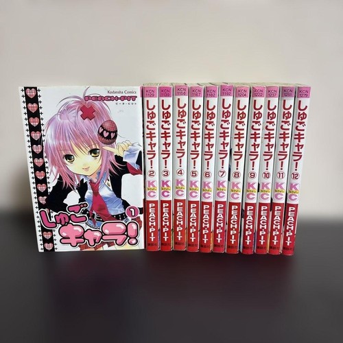 Shugo chara comic - chara!, manga