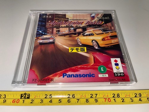 Autobahn tokio auto bahn - , tokyo