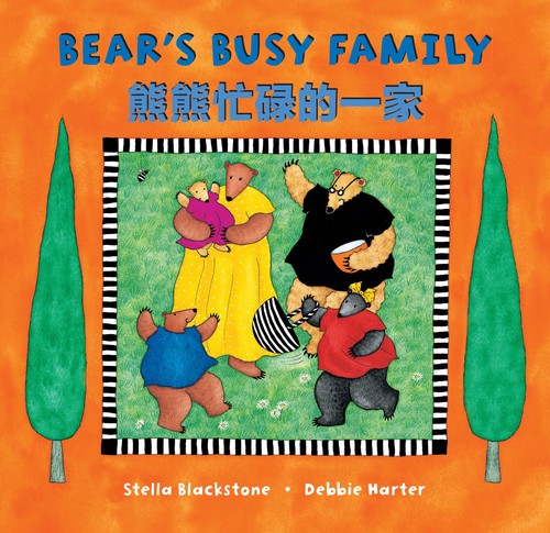 Stella blackstone deb bear - blackstone, bear's