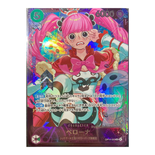 Perona op14 033 extra - sr,