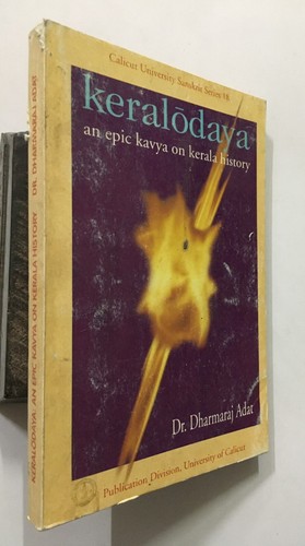 Adat dharmaraj keralodaya - :,