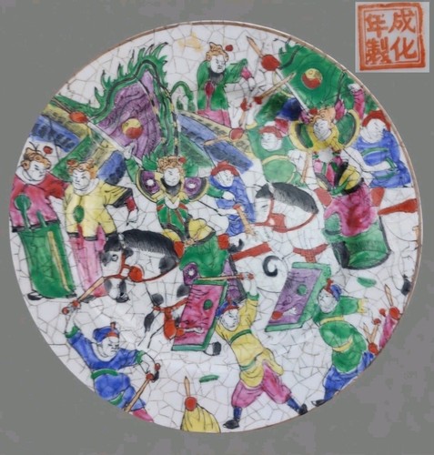Porcelaine chenghua xixème - porcelaine,