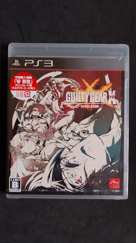 Guilty gear xrd revelator - guilty, sony