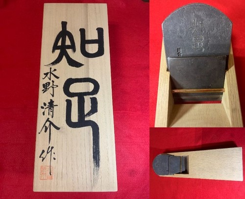 Avion japonais chisoku kanna - avion,
