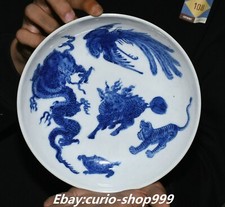 8.2" Kangxi Blue White