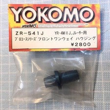 Yokomo MR4M II 2J RC Car Use