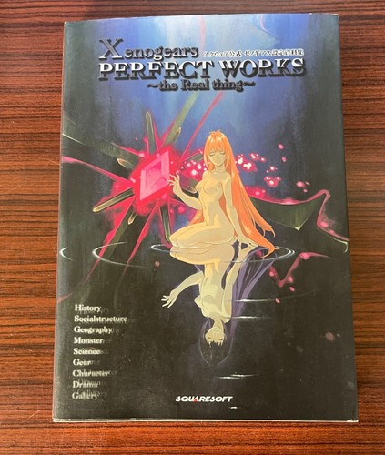 Xenogears perfect works the - xenogears,