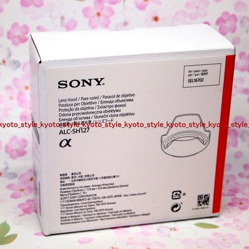 Pare soleil sony - pare-soleil,