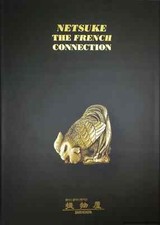 Netsuke The French Connection