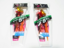 Daiwa Kohga Bay Rubber β 150g neuf ensemble de 2 pièces, 5 types de...