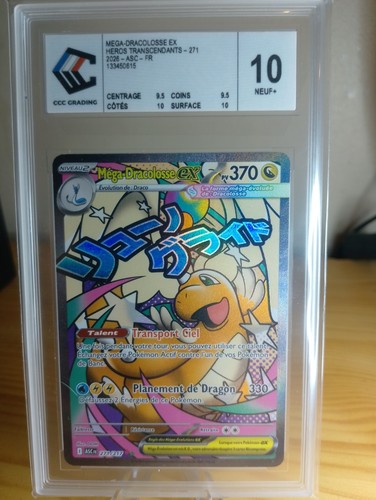 Carte pokémon - 🔥carte,