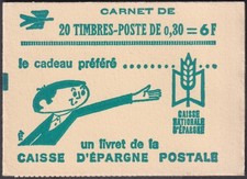 FRANCE:  PALISSY / n°Pa12e
