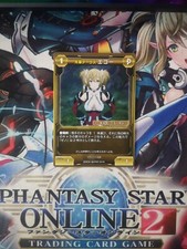 Phantasy Star Online 2 PSO 2