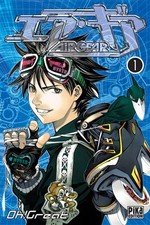 Air Gear - Tome 01, OH! Great